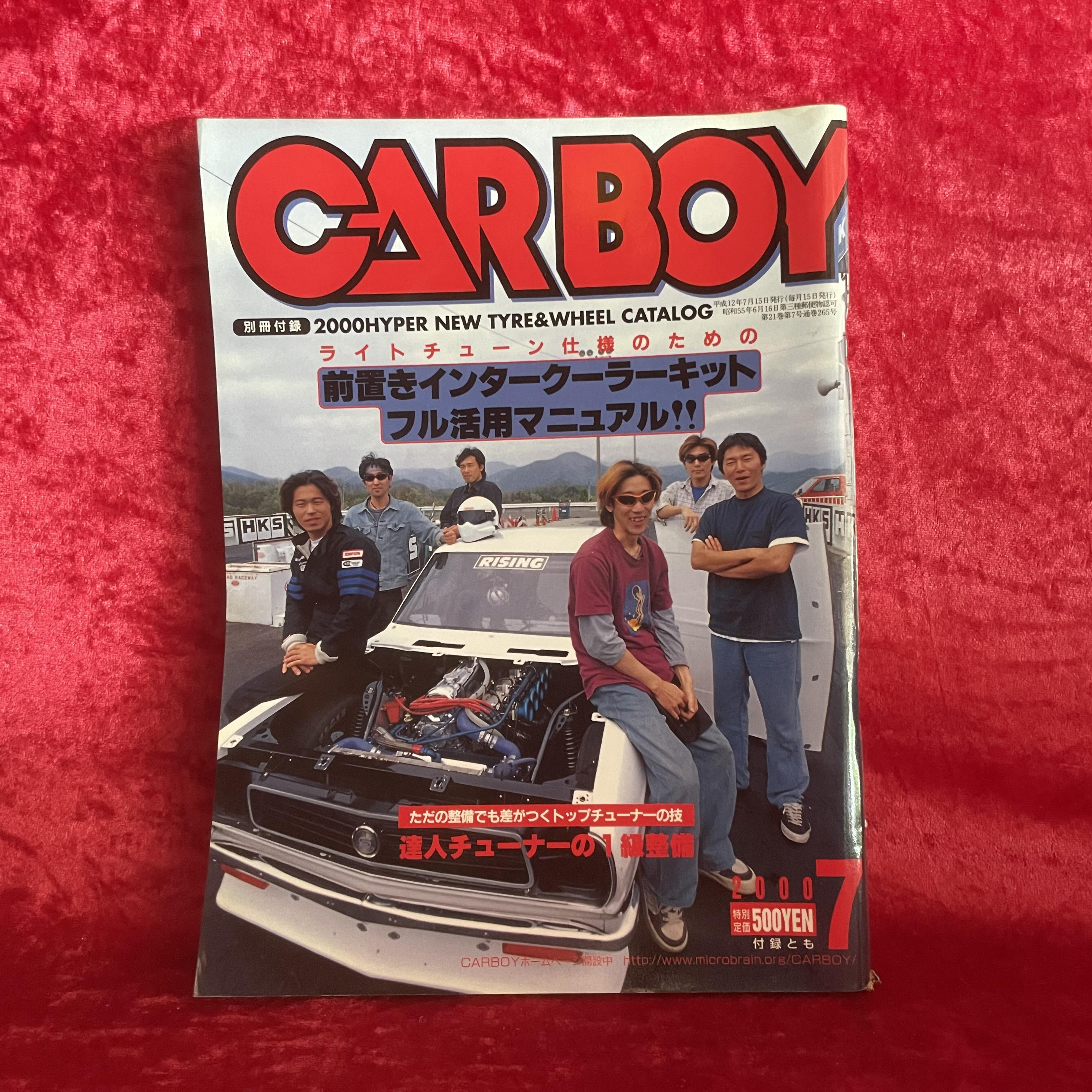 CAR BOY 別冊付録 AE86マガジン