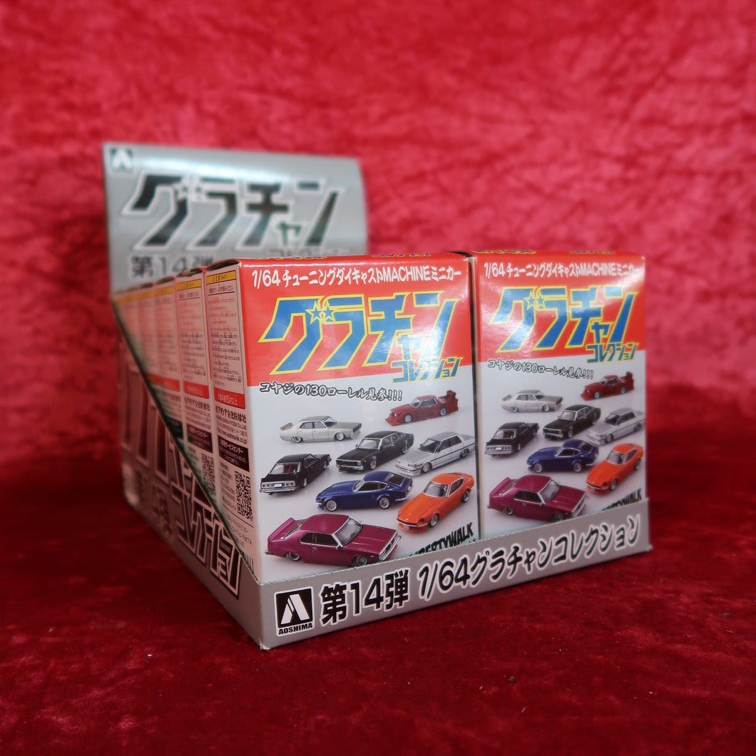 アオシマ グラチャン 1/64 シリーズ14