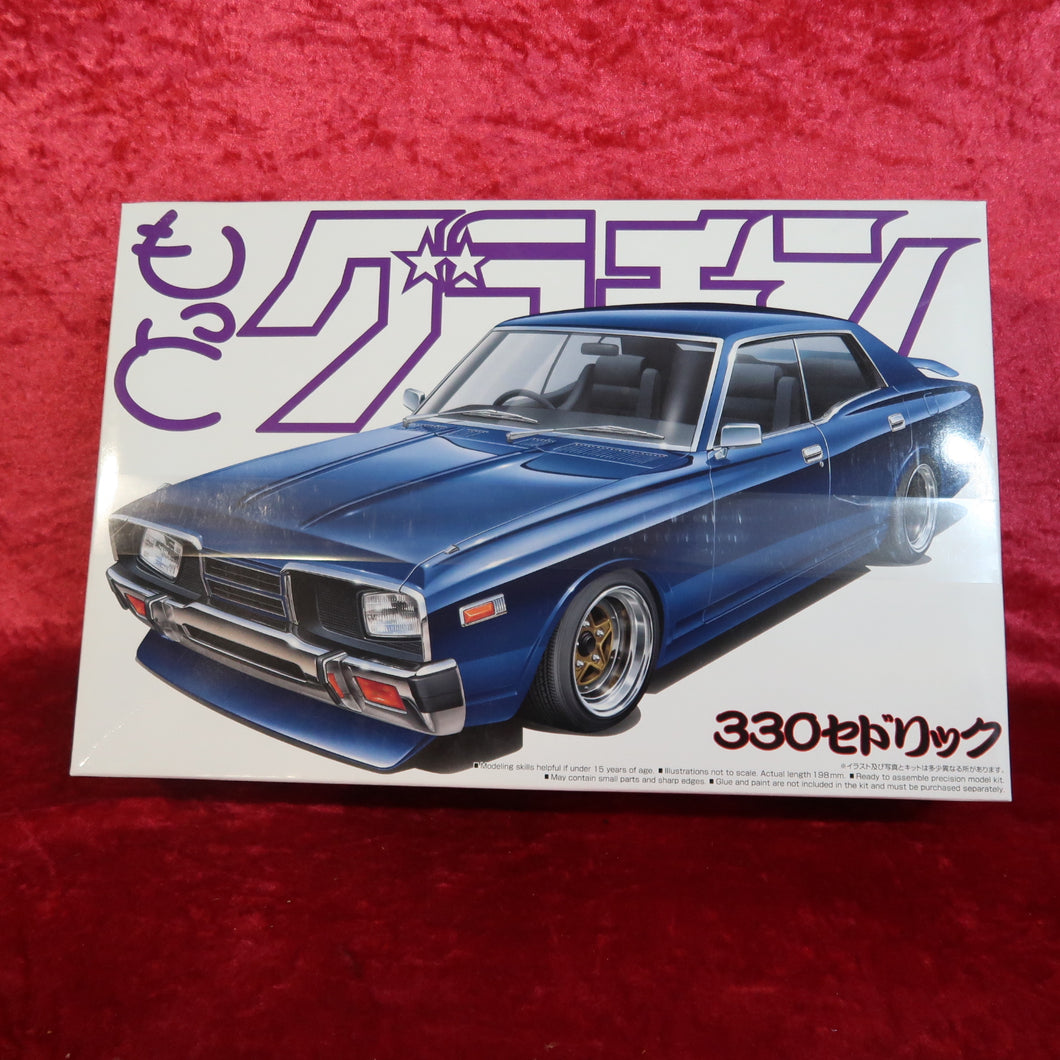 Aoshima 330 Cedric 1/24 GRAND CHAMPION series