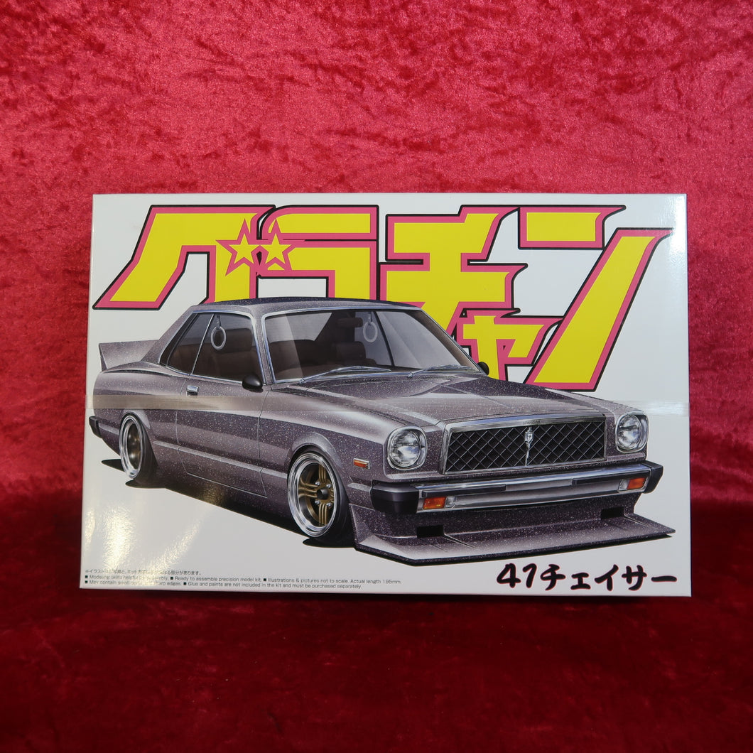 Aoshima Chaser 1/24 GRAND CHAMPION series