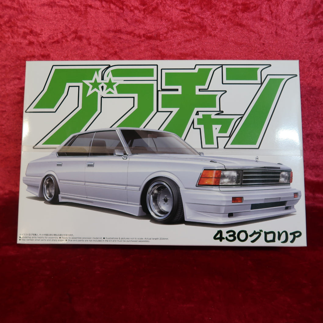 Aoshima 430 Gloria 1/24 GRAND CHAMPION series