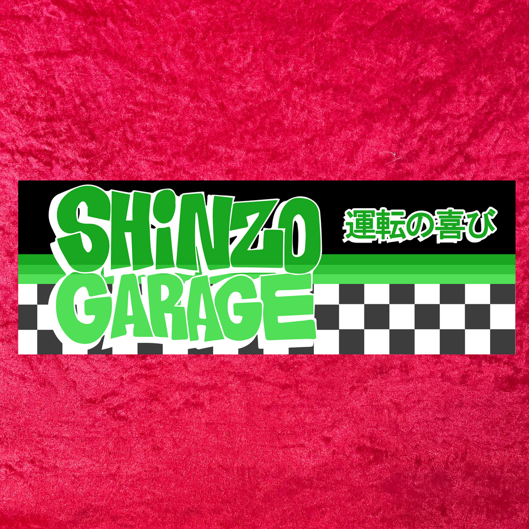 SHINZO GARAGE FUNKY SLAP STICKER GREEN