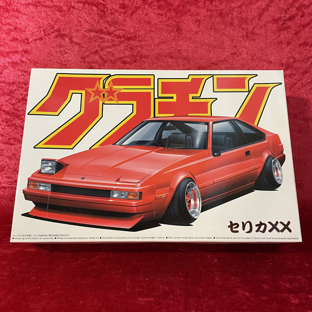 Aoshima Celica 1/24 GRAND CHAMPION series