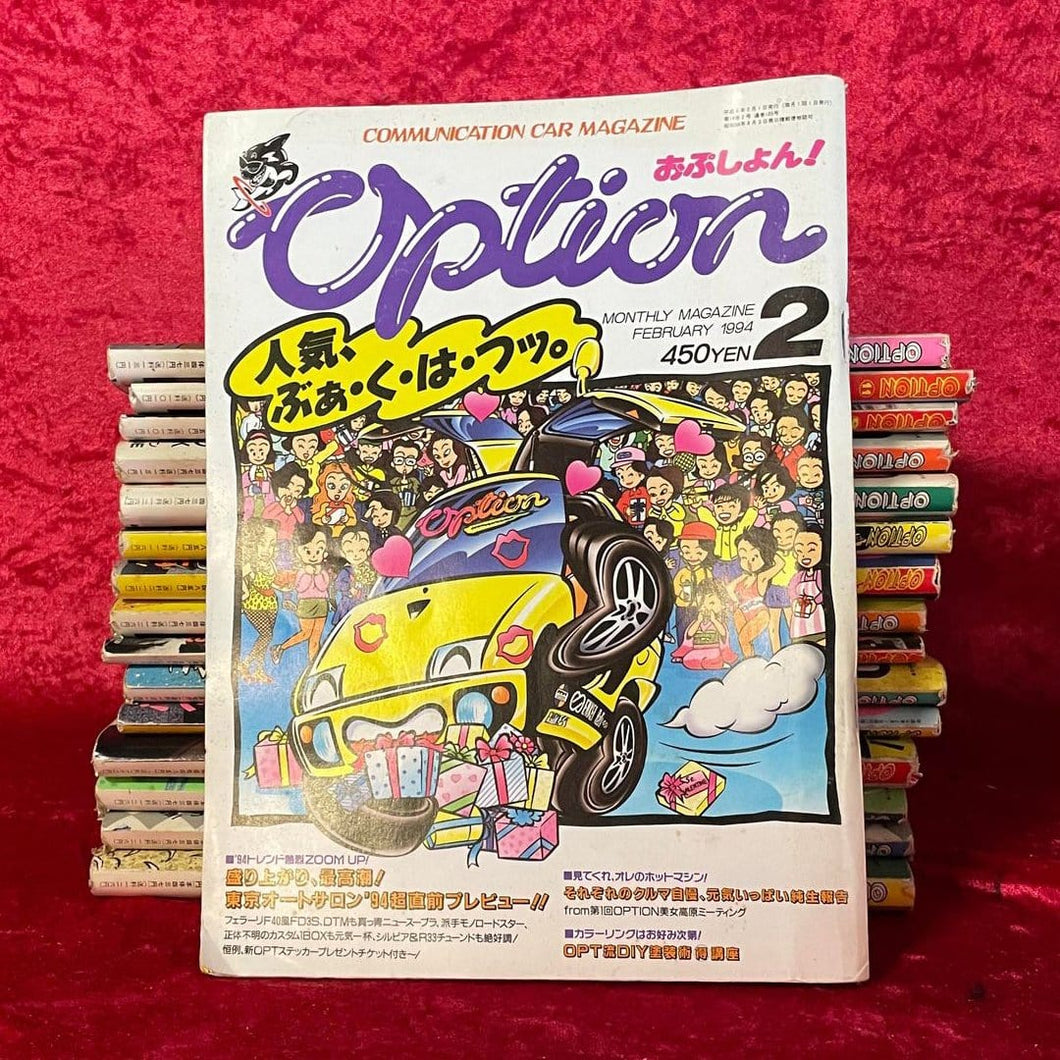 OPTION 2 Magazine FEBUARY 1994