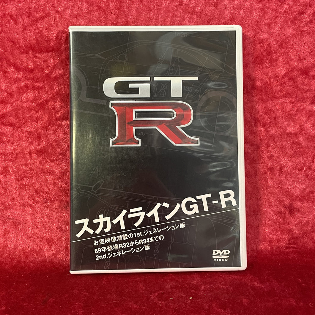 GTR DVD