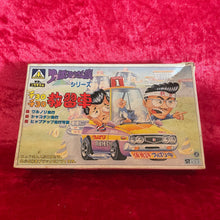 Load image into Gallery viewer, Aoshima Tsuppari Hyokin tribe Chorochoro  Kenmeri Model Kit
