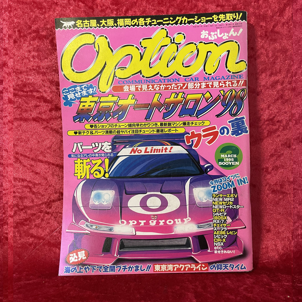 OPTION Magazine MARCH 1998