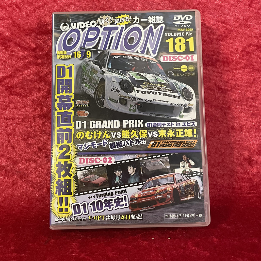 OPTION Video 181