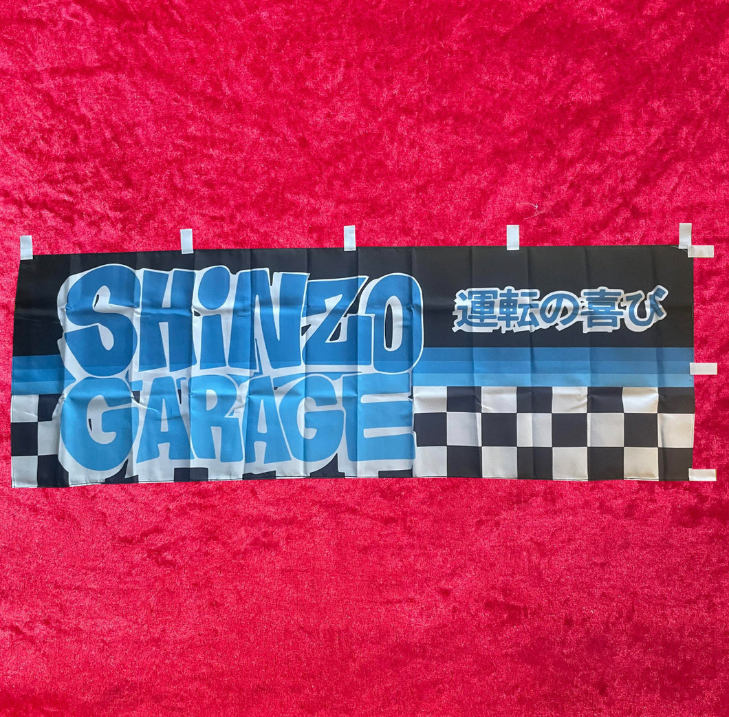 SHINZO GARAGE ブルー OG ノボリフラッグ